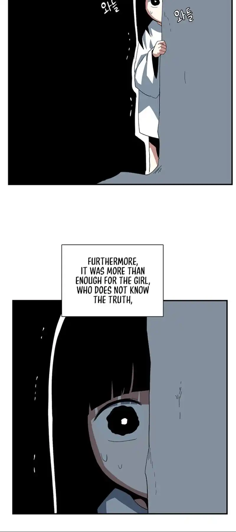 One Step Closer to the Demon King 81