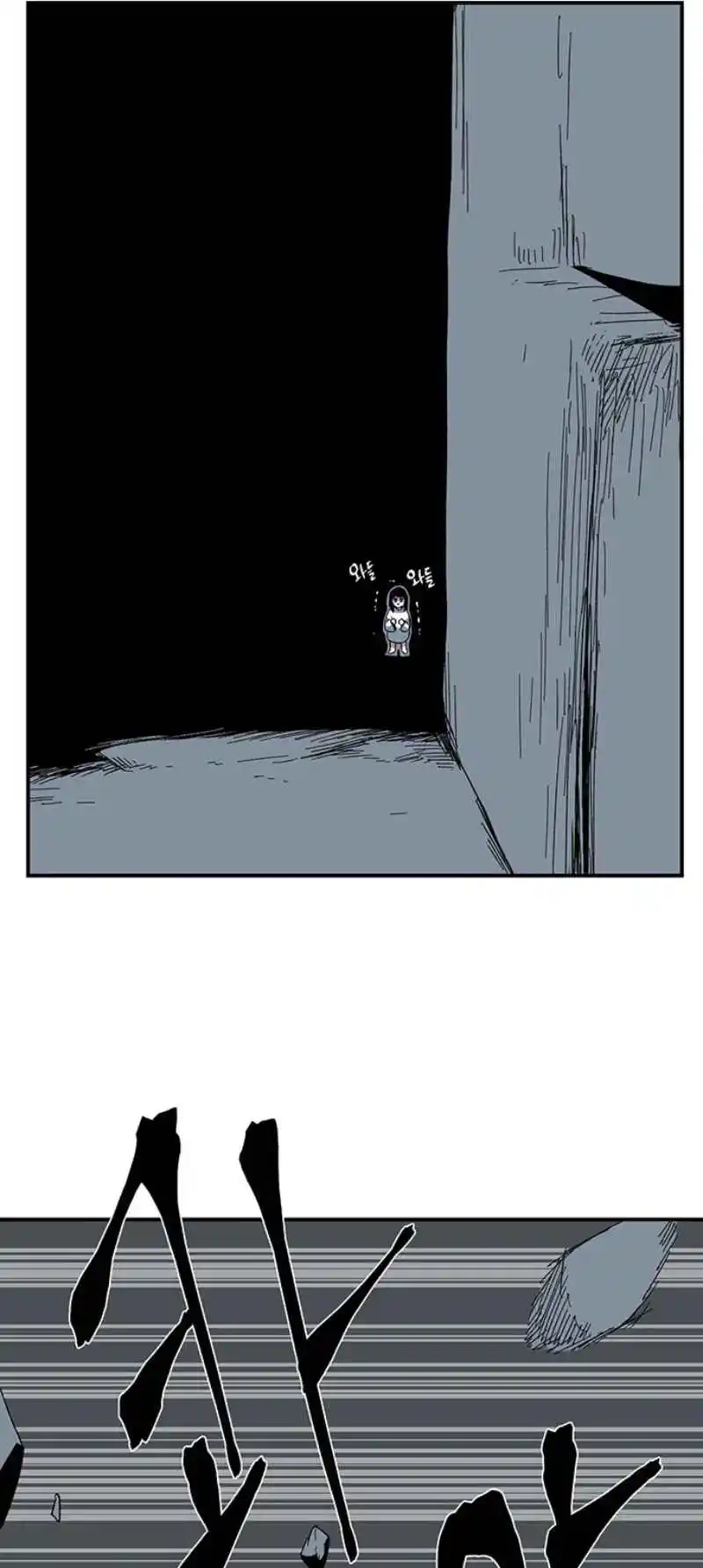 One Step Closer to the Demon King 81