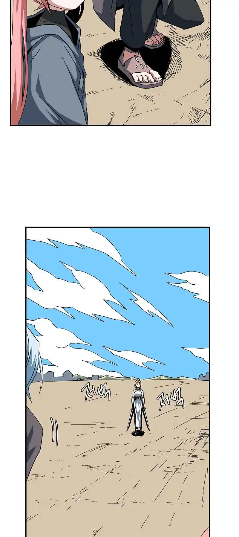 One Step Closer to the Demon King 82