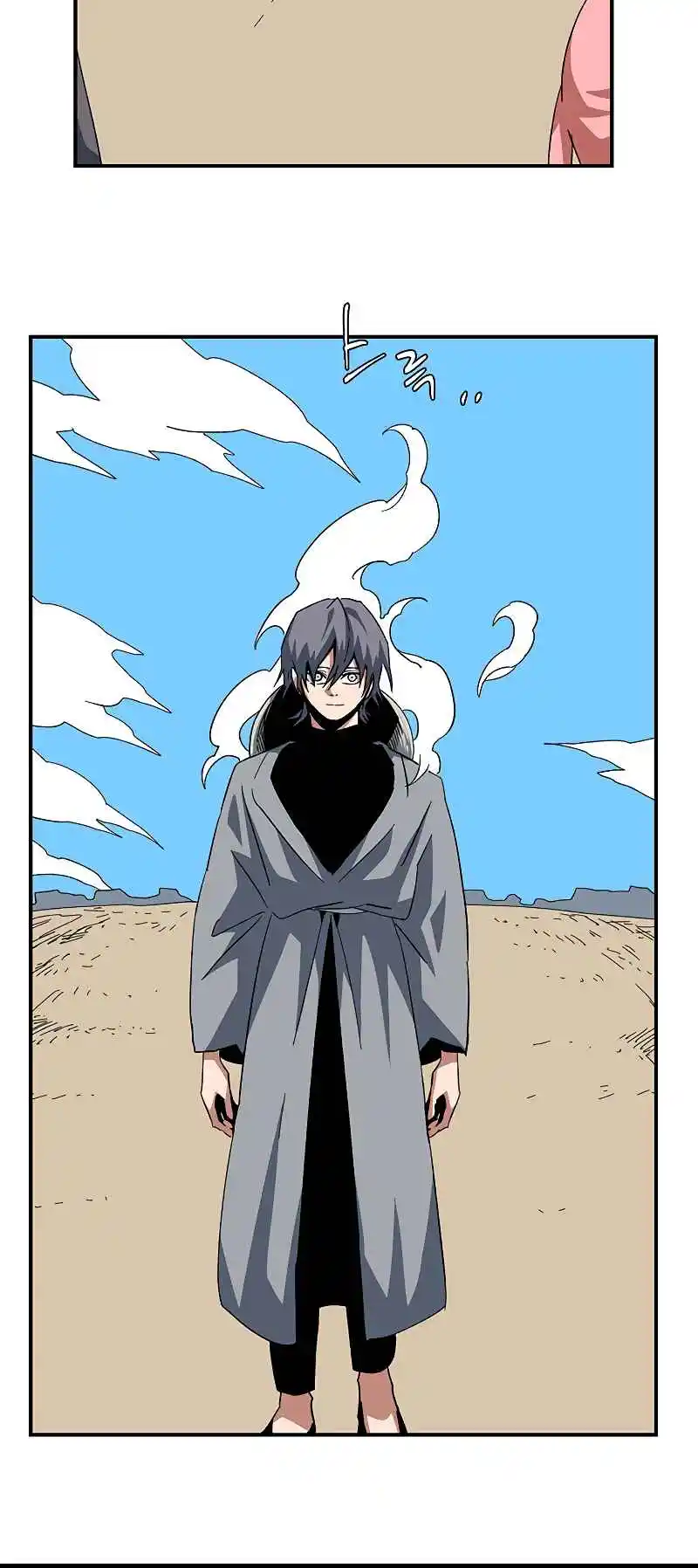 One Step Closer to the Demon King 82