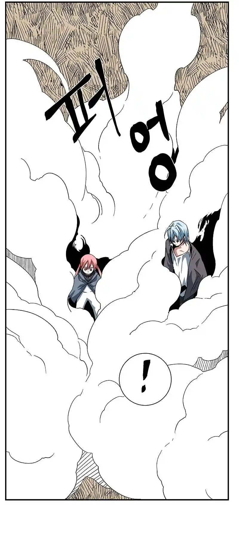 One Step Closer to the Demon King 82