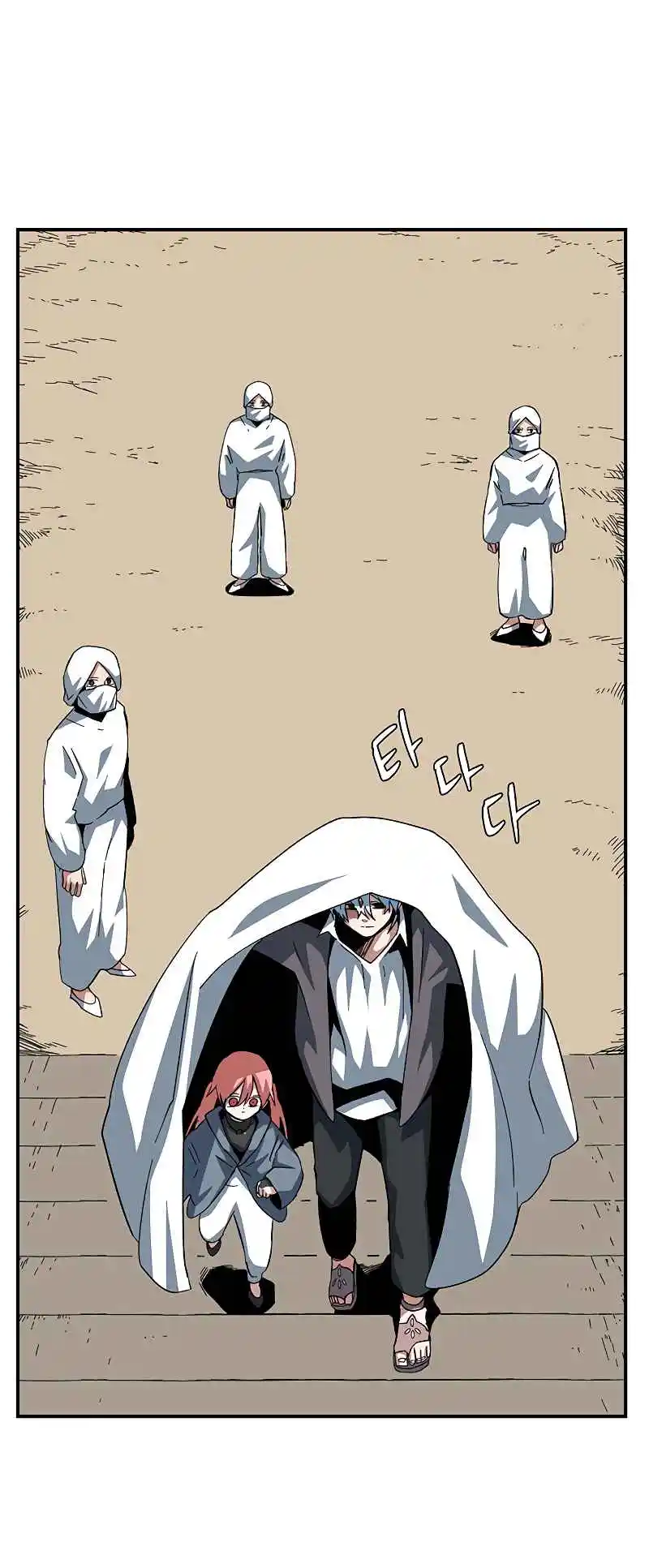 One Step Closer to the Demon King 82