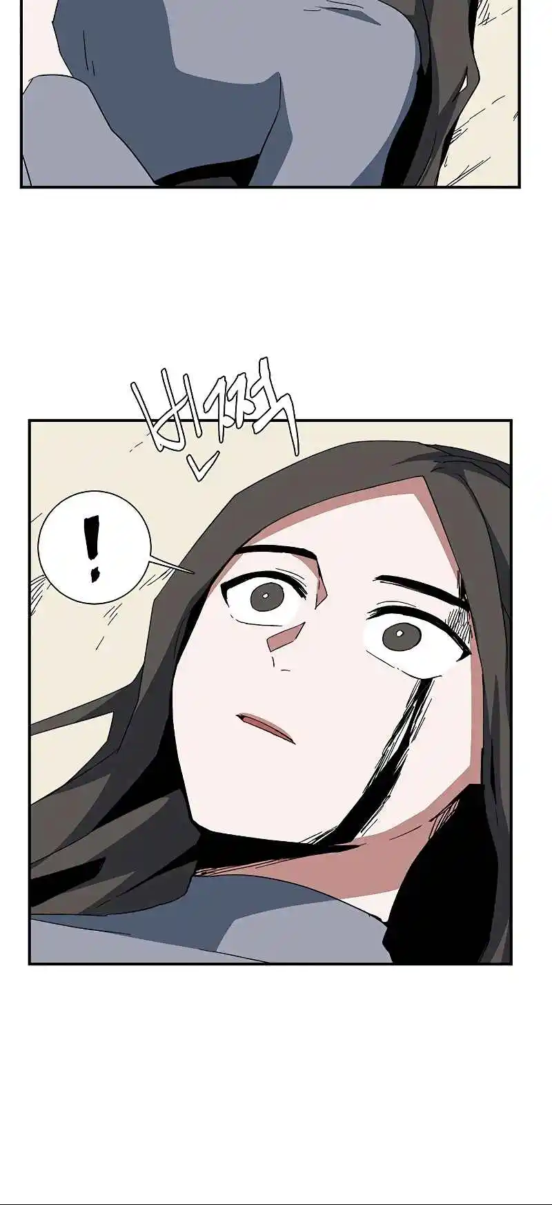 One Step Closer to the Demon King 83