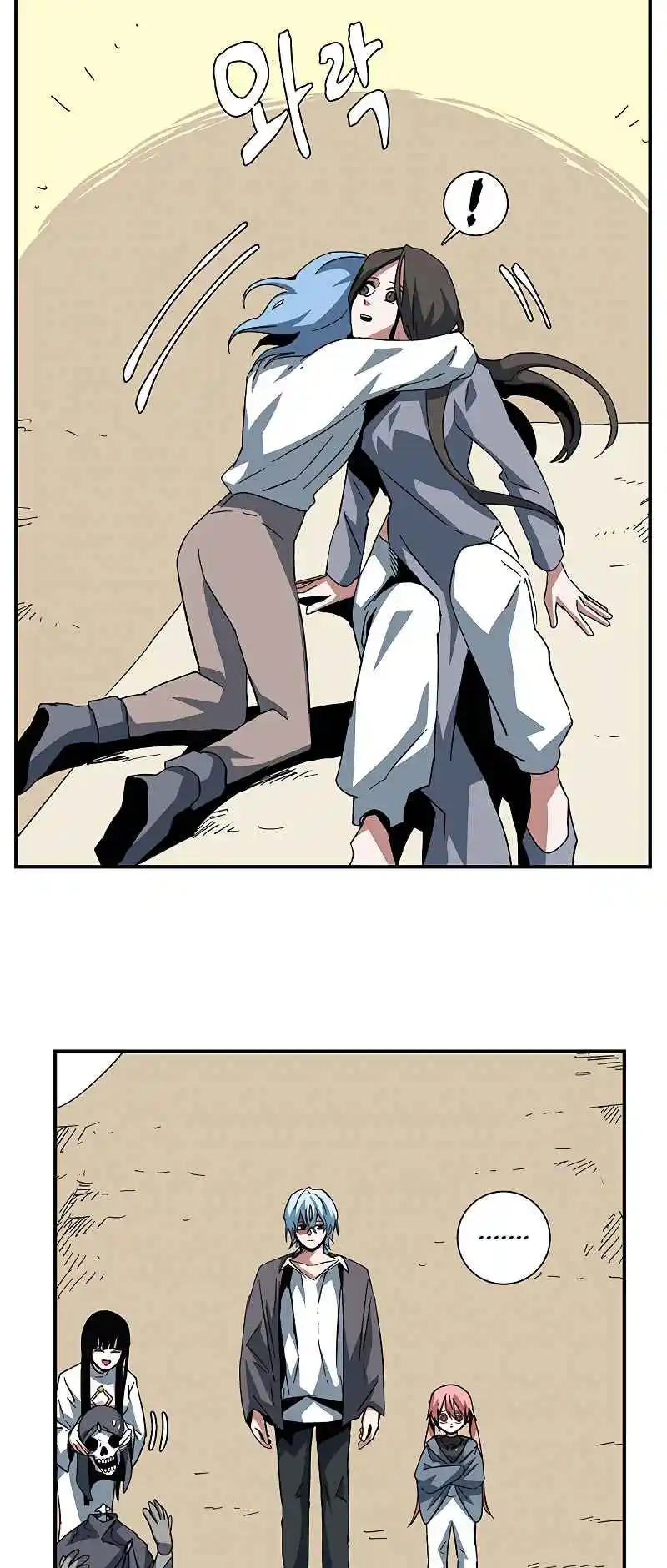 One Step Closer to the Demon King 83