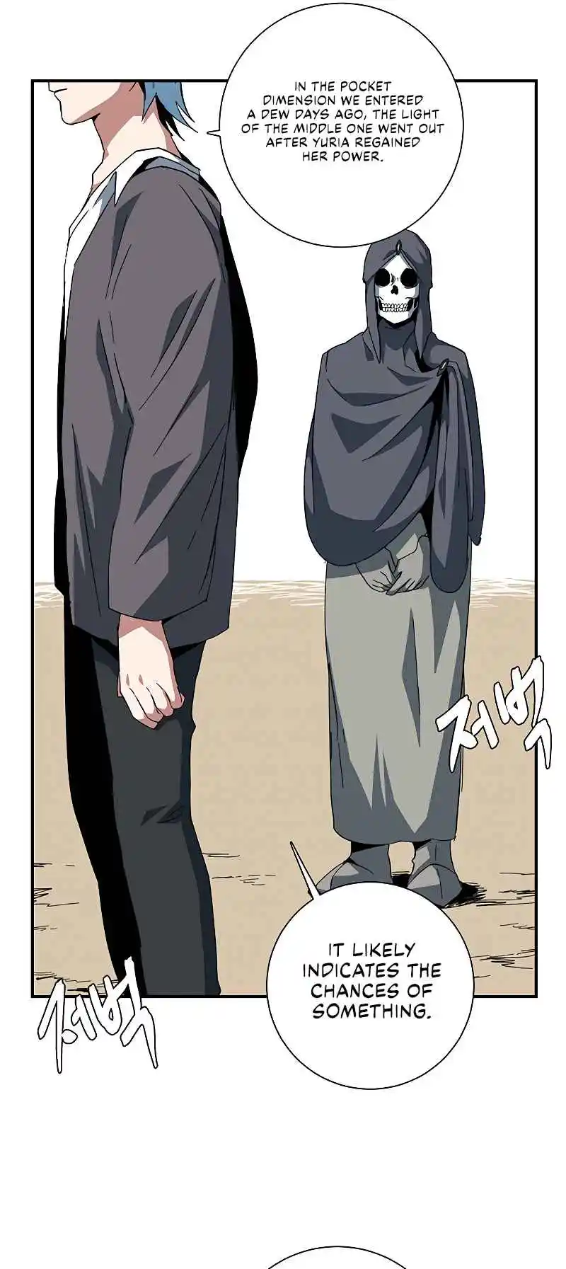 One Step Closer to the Demon King 85