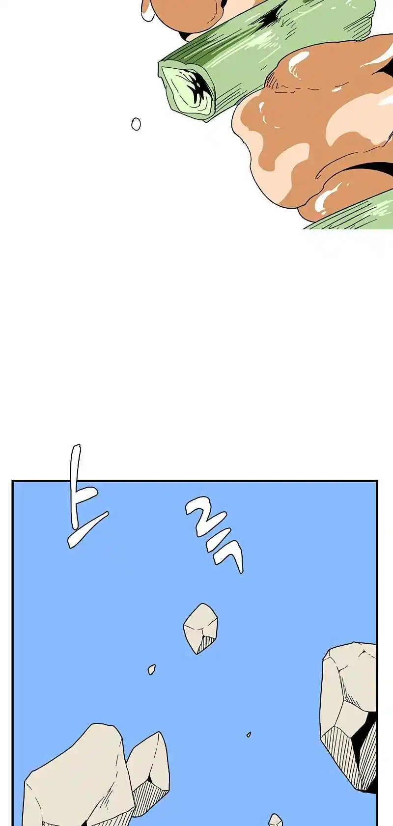 One Step Closer to the Demon King 86