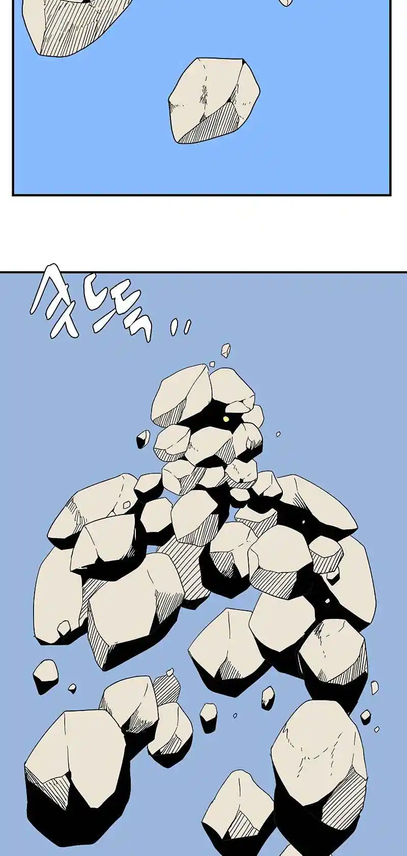 One Step Closer to the Demon King 86