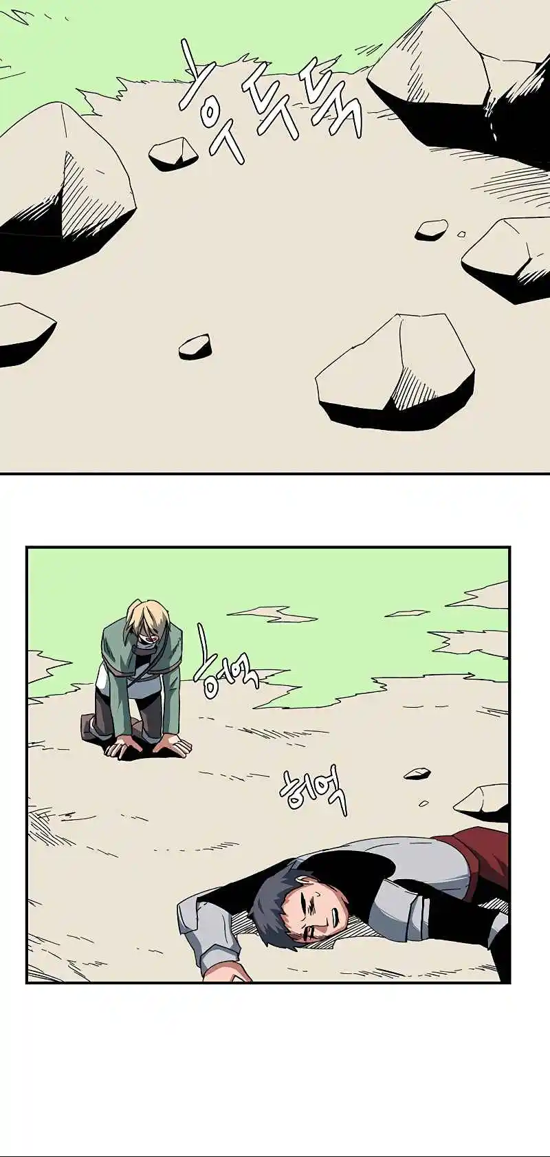 One Step Closer to the Demon King 86