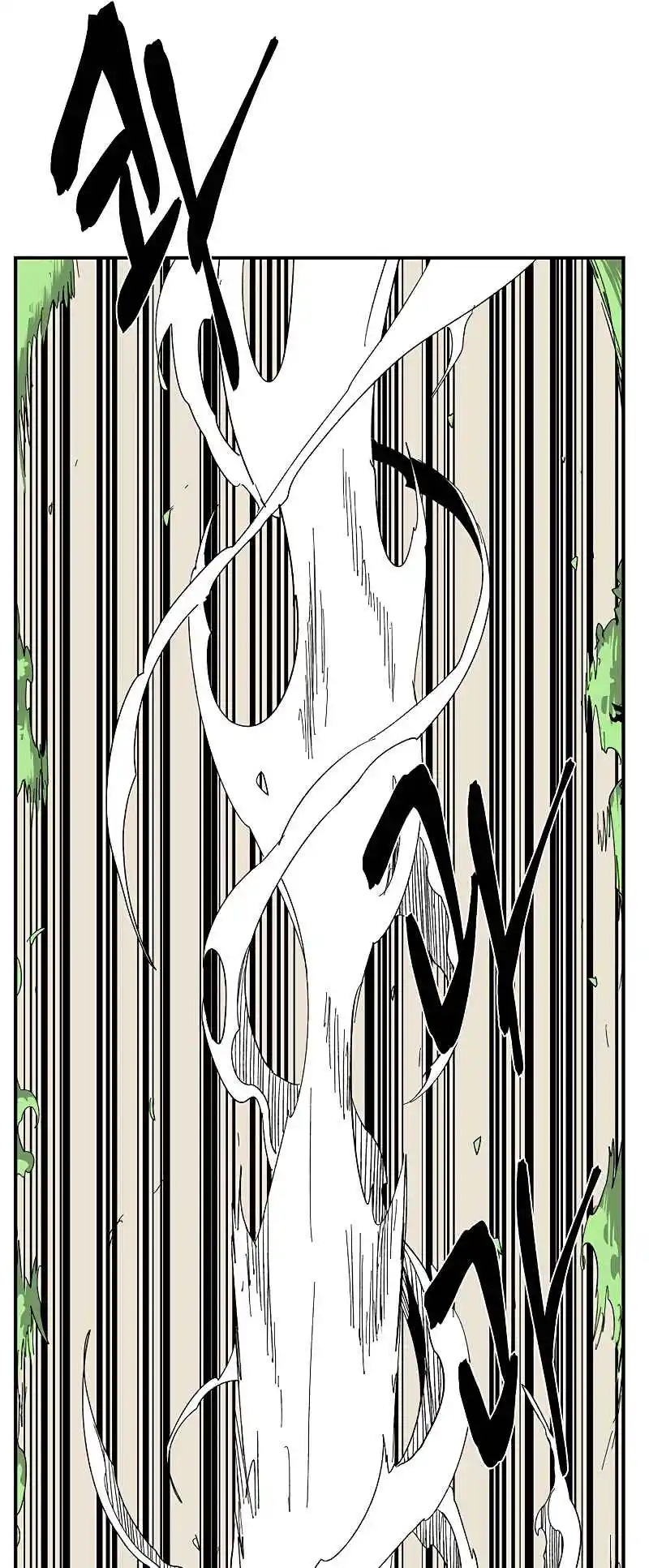 One Step Closer to the Demon King 86