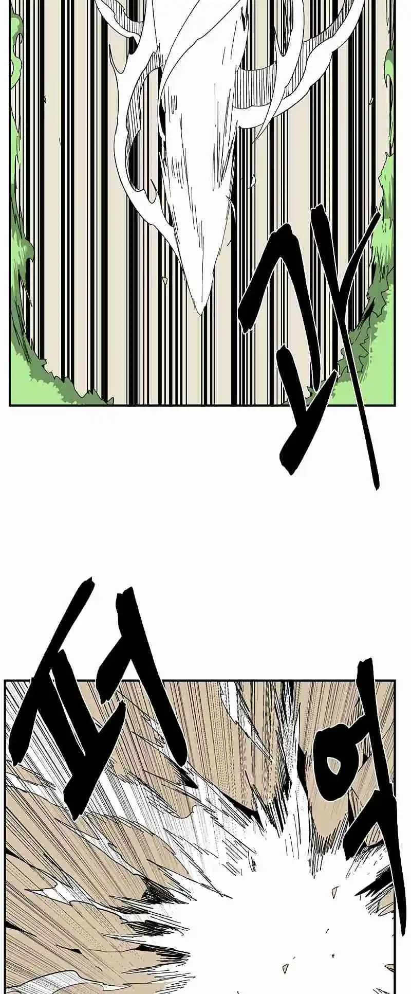 One Step Closer to the Demon King 86