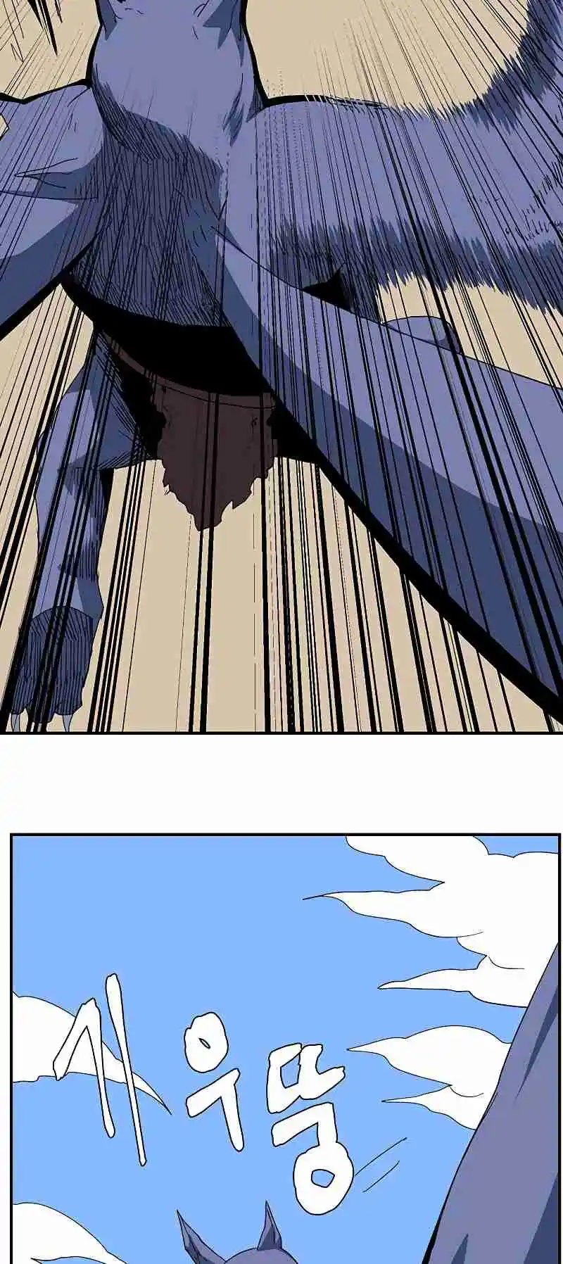 One Step Closer to the Demon King 86