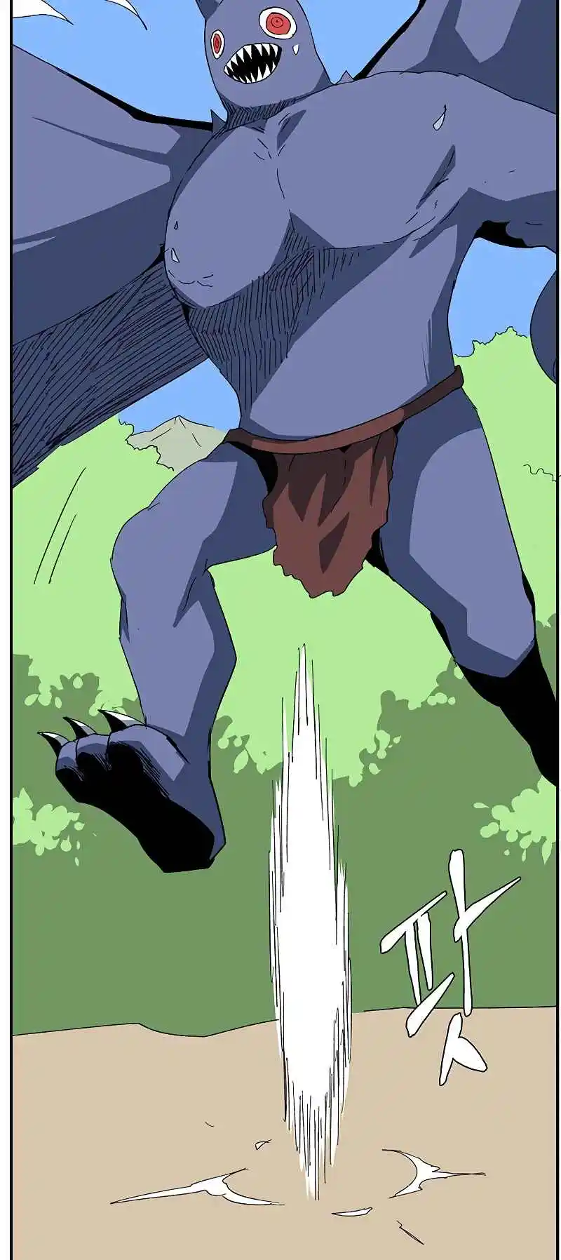 One Step Closer to the Demon King 86