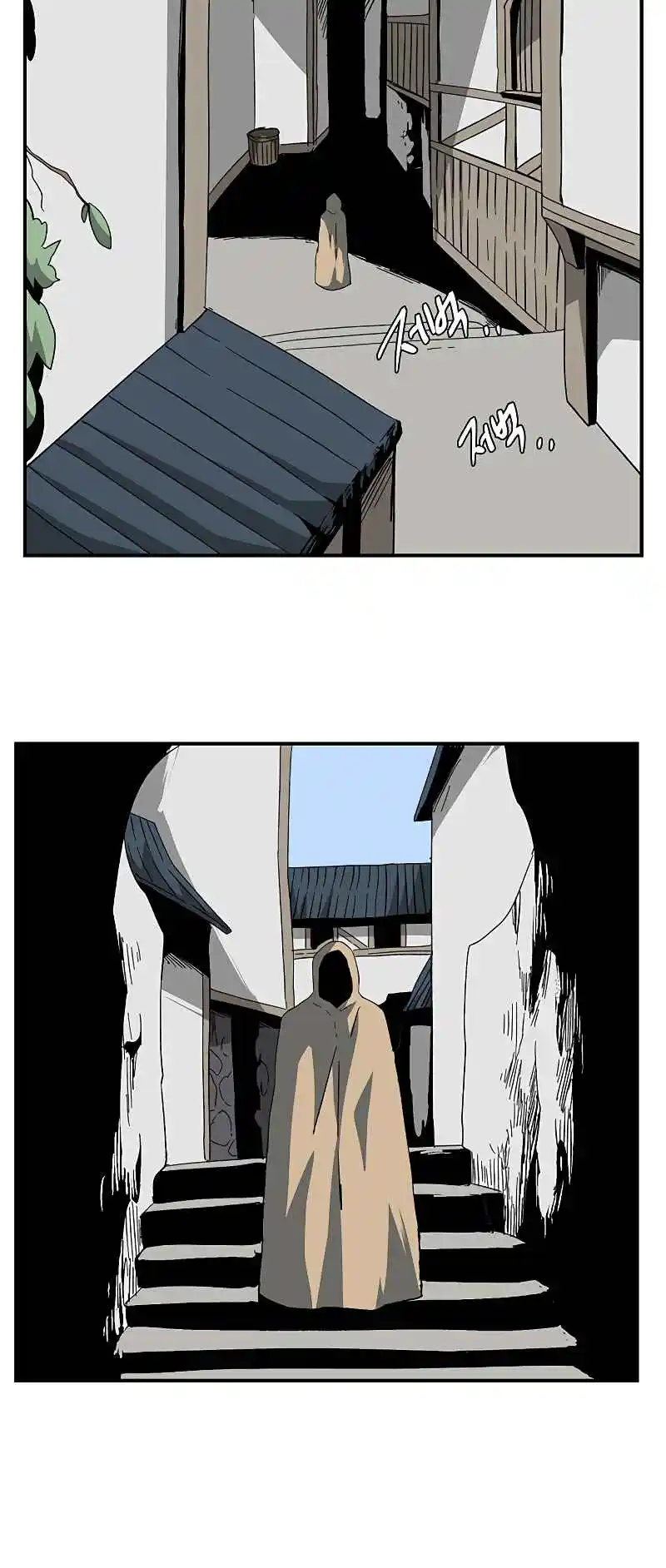 One Step Closer to the Demon King 87