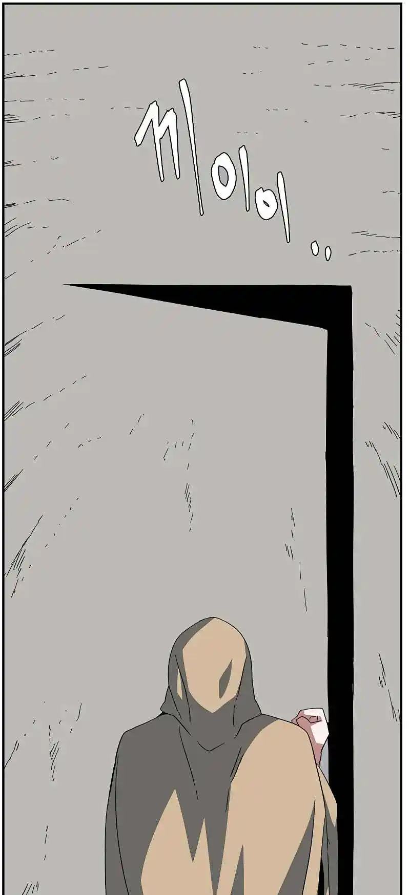 One Step Closer to the Demon King 87