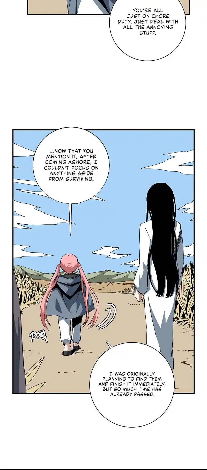 One Step Closer to the Demon King 88