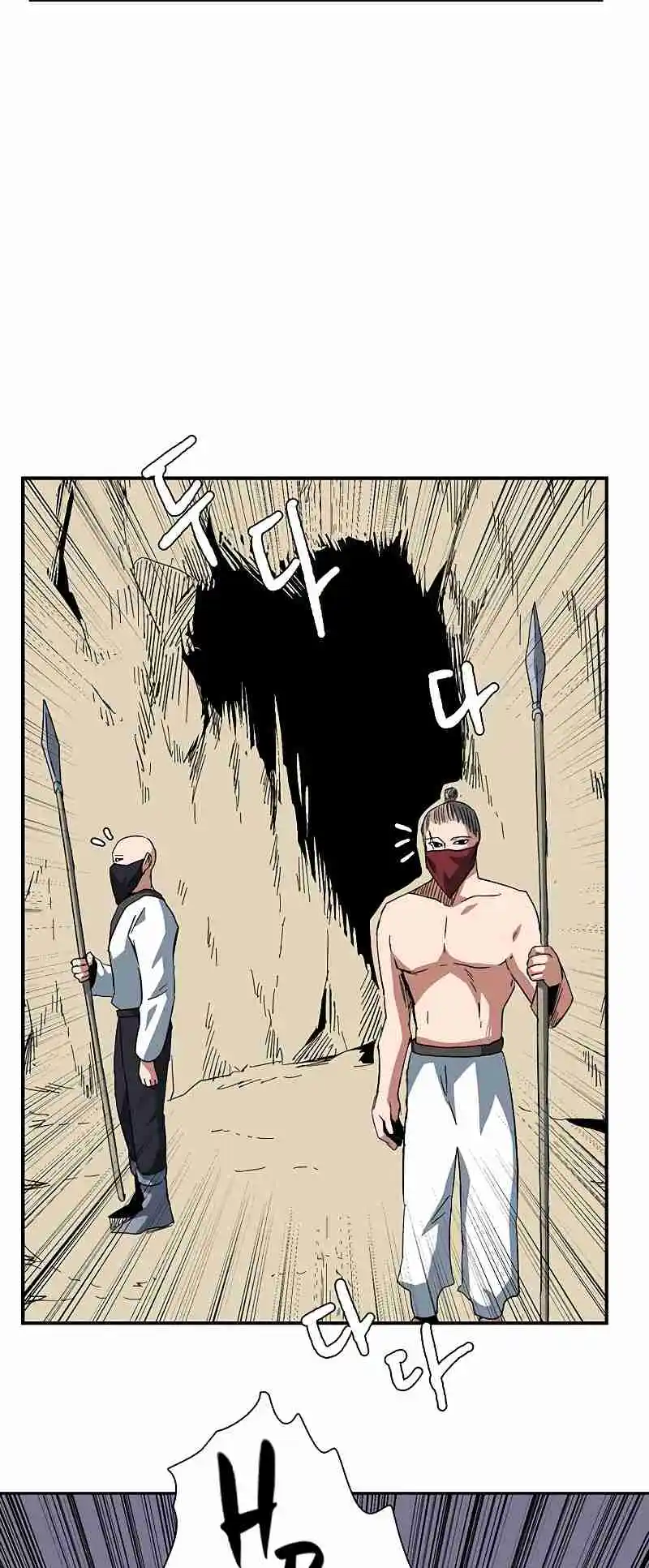 One Step Closer to the Demon King 88