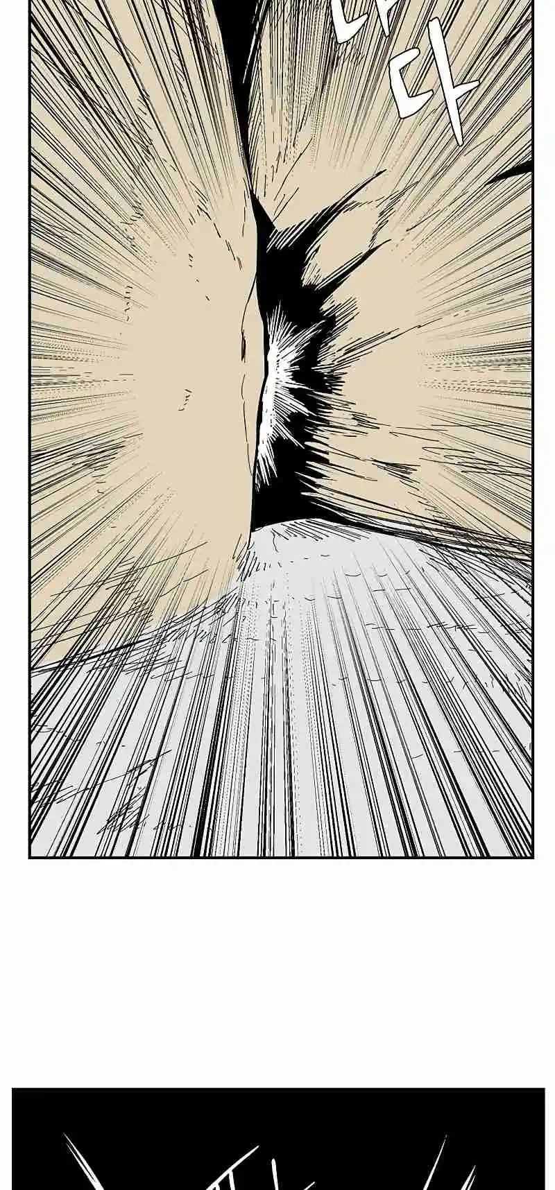 One Step Closer to the Demon King 88