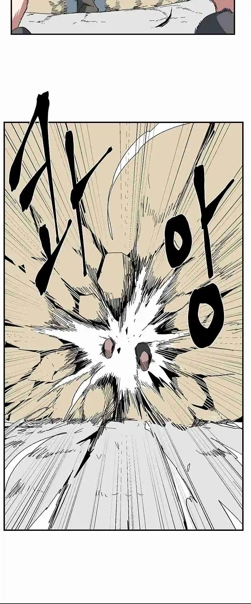 One Step Closer to the Demon King 89