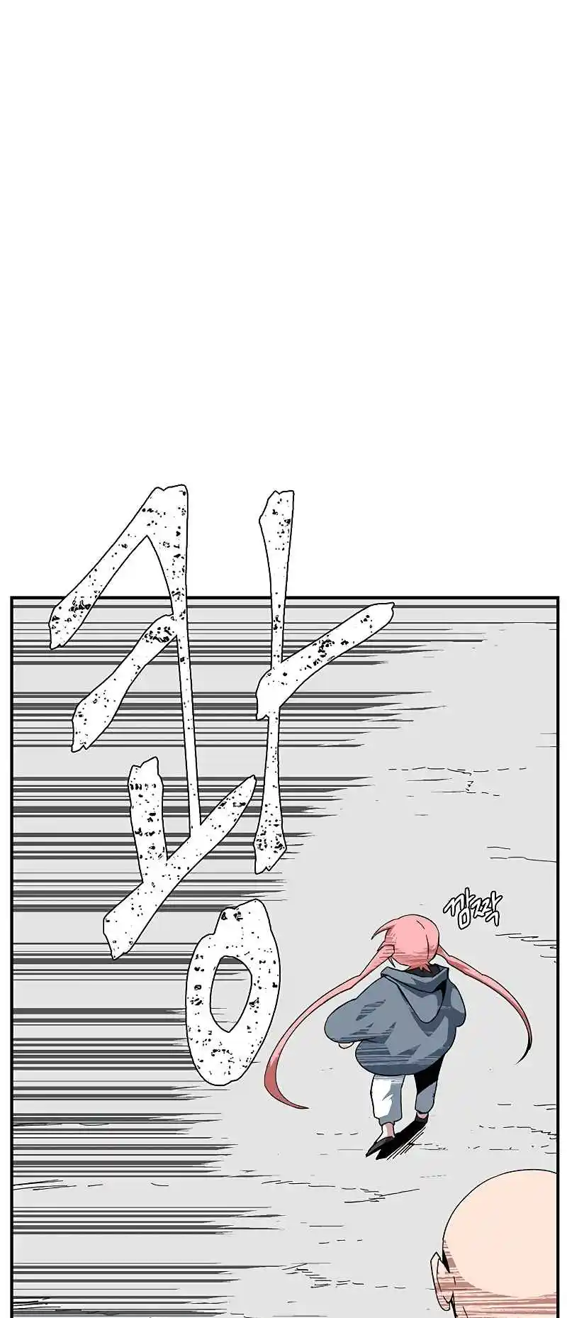 One Step Closer to the Demon King 90