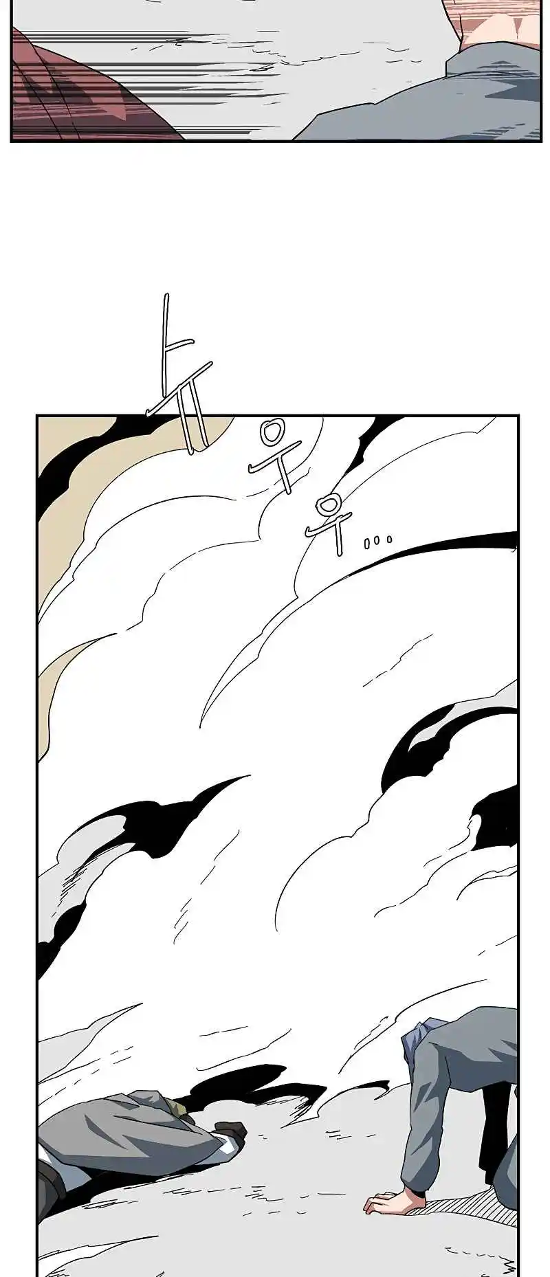 One Step Closer to the Demon King 90