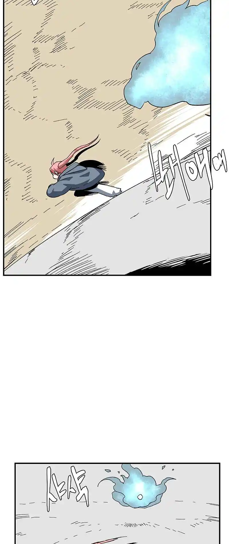 One Step Closer to the Demon King 90