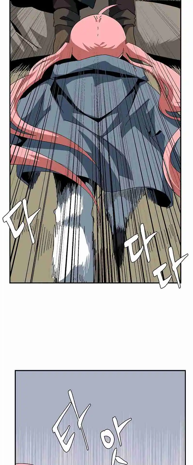 One Step Closer to the Demon King 90