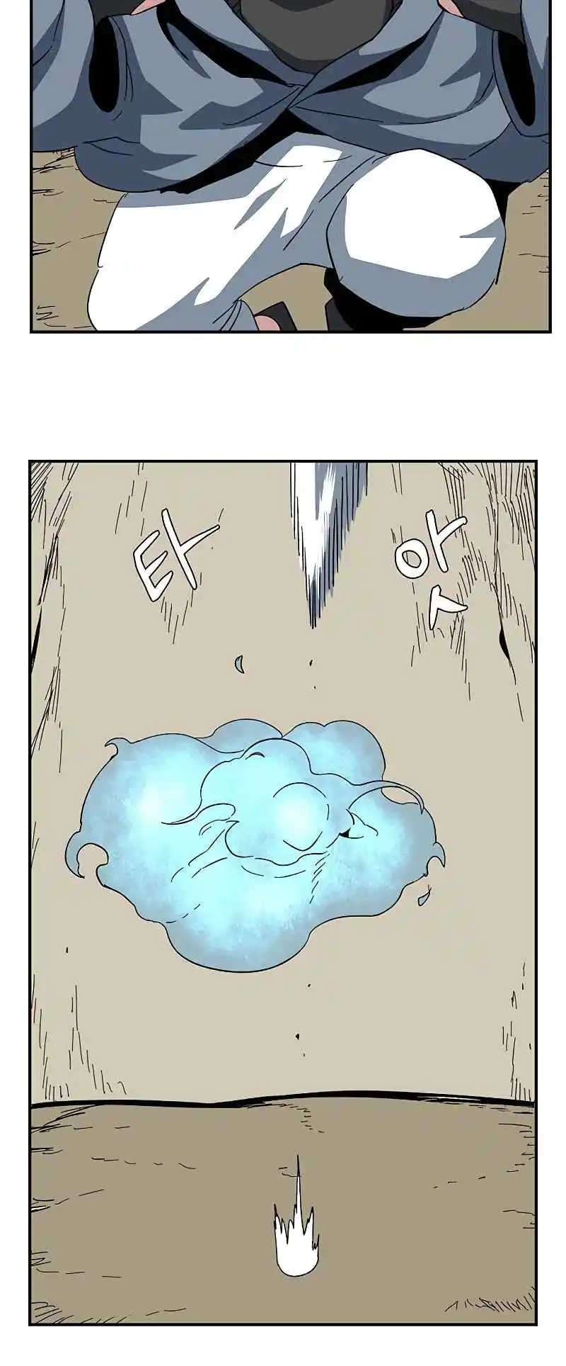 One Step Closer to the Demon King 90