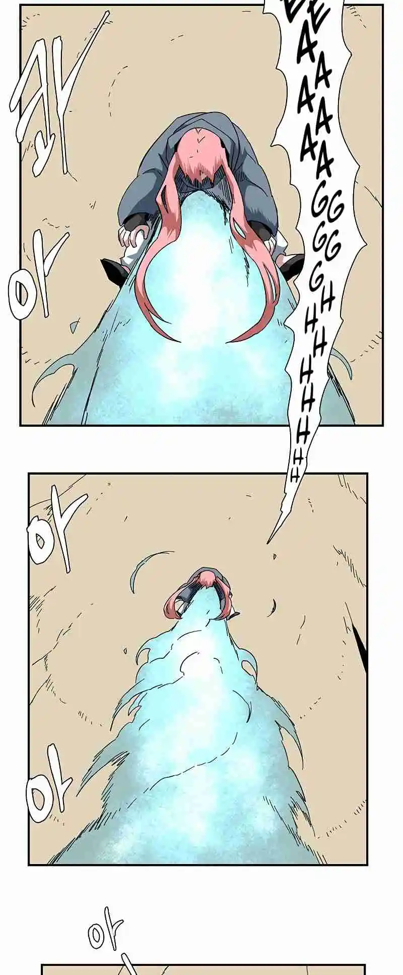 One Step Closer to the Demon King 90