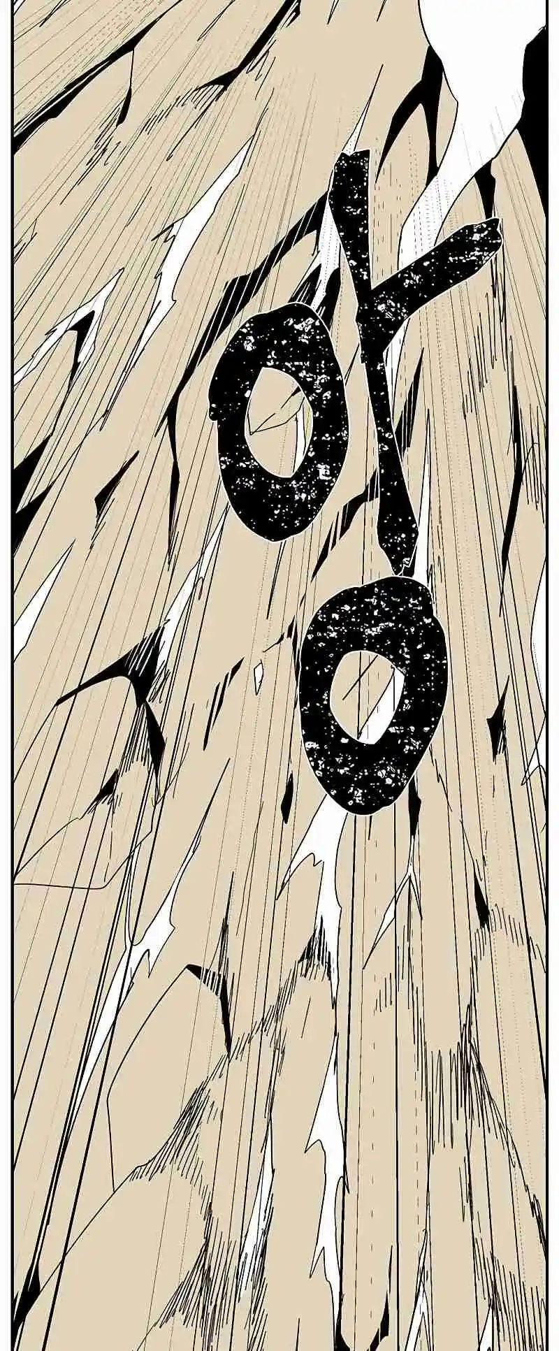 One Step Closer to the Demon King 90