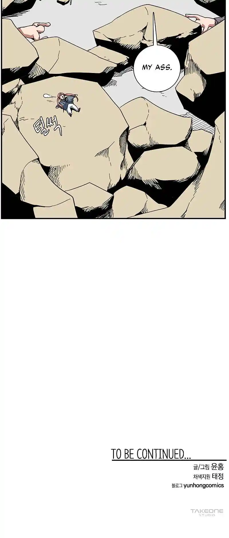 One Step Closer to the Demon King 90