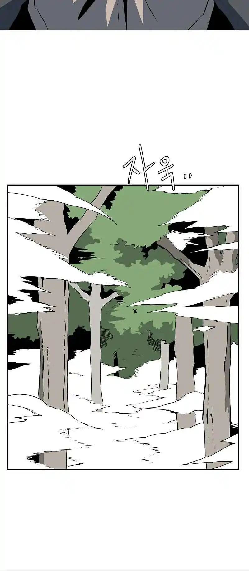 One Step Closer to the Demon King 91