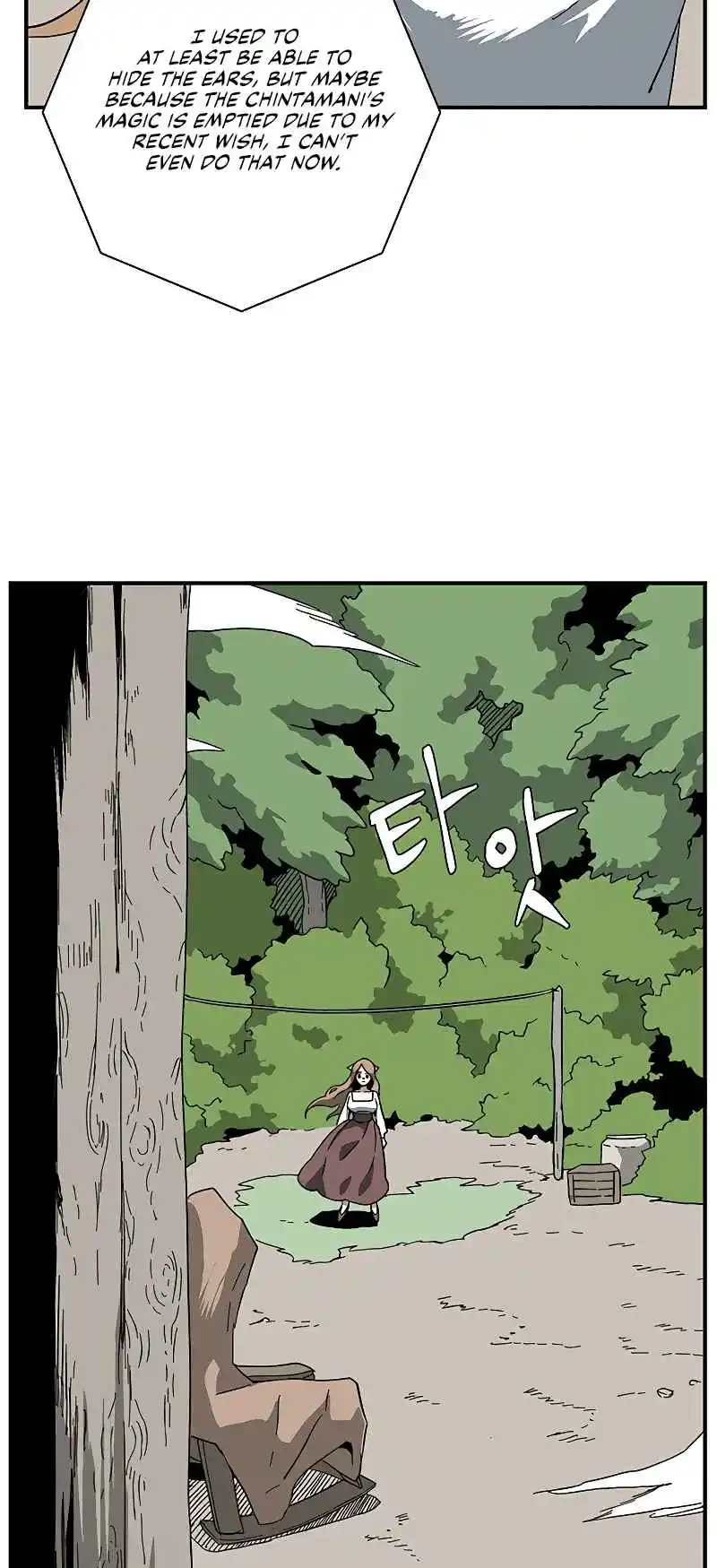 One Step Closer to the Demon King 91