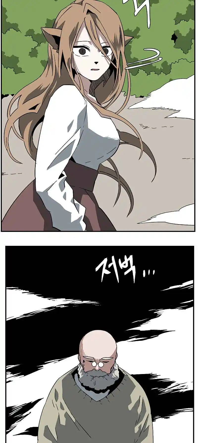 One Step Closer to the Demon King 91