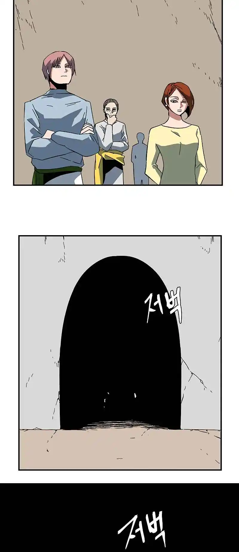 One Step Closer to the Demon King 92