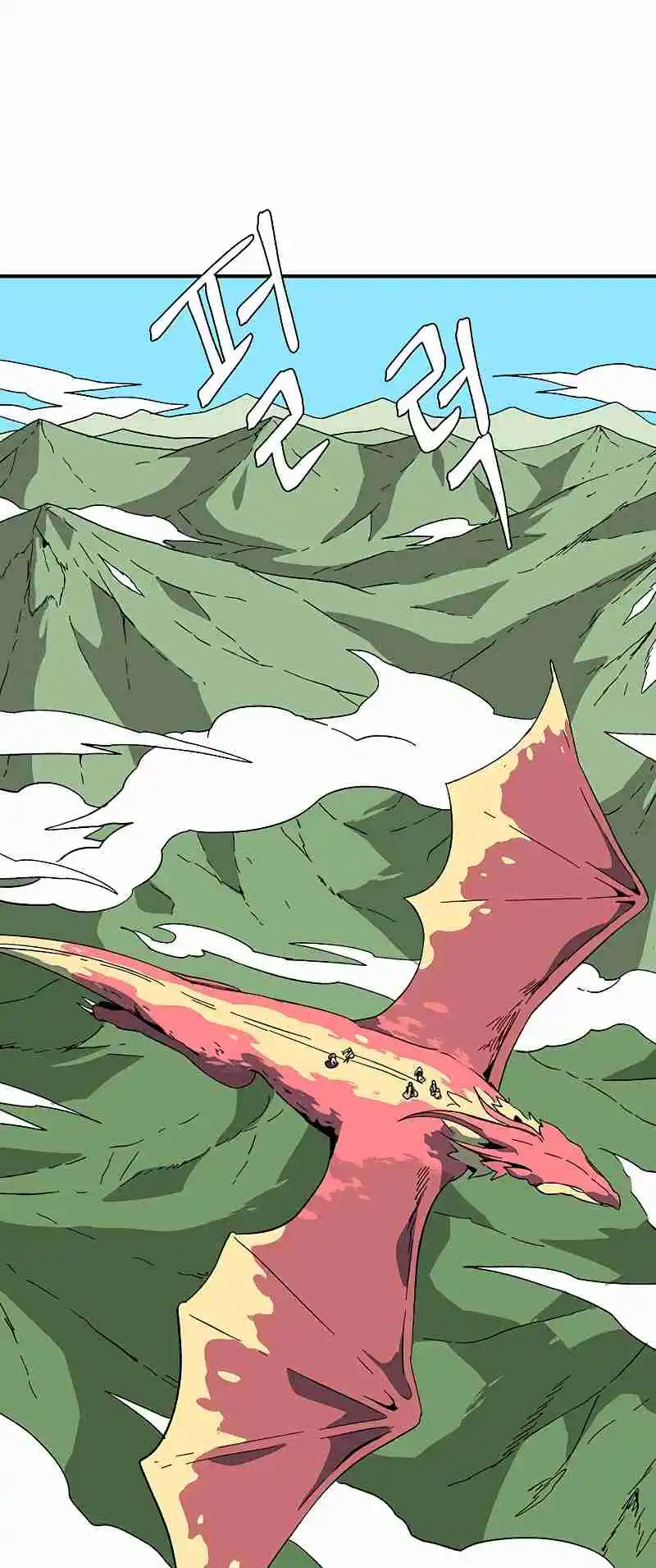 One Step Closer to the Demon King 92