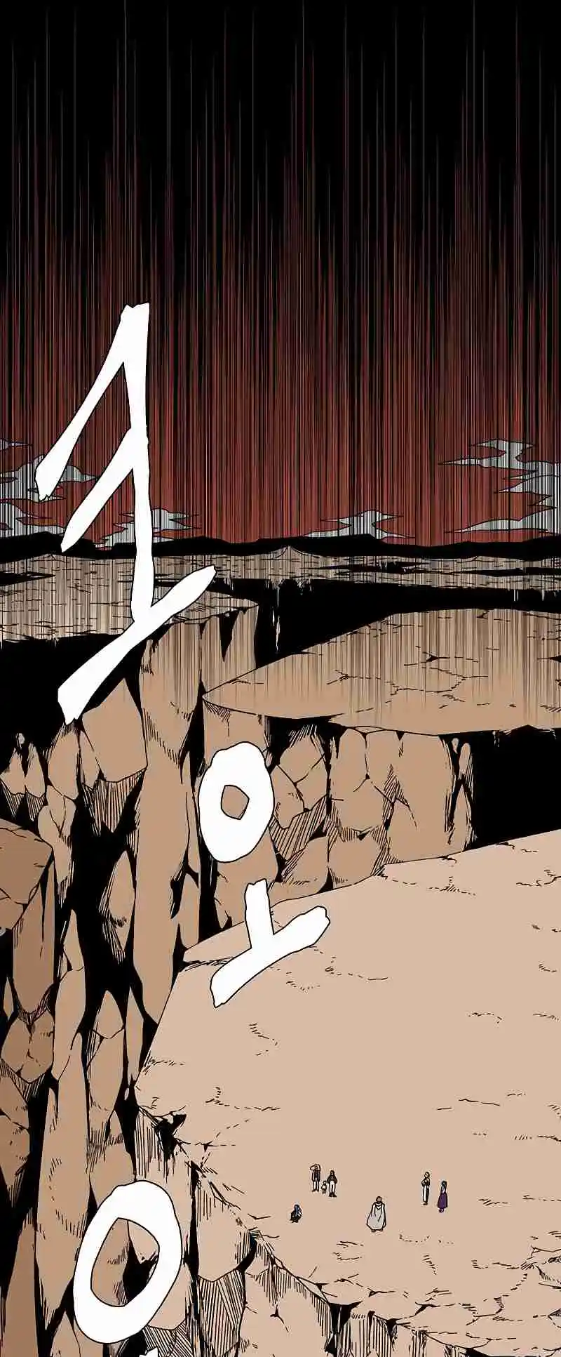 One Step Closer to the Demon King 93