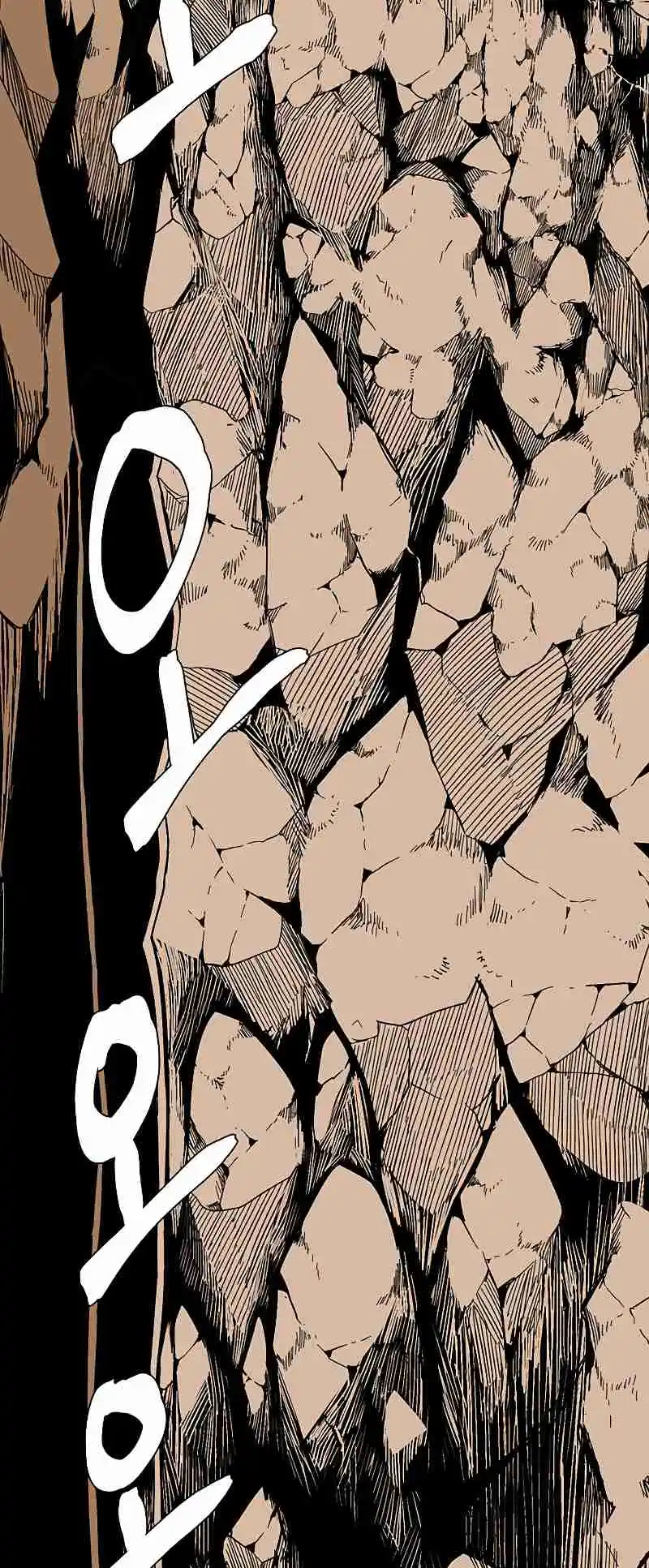 One Step Closer to the Demon King 93