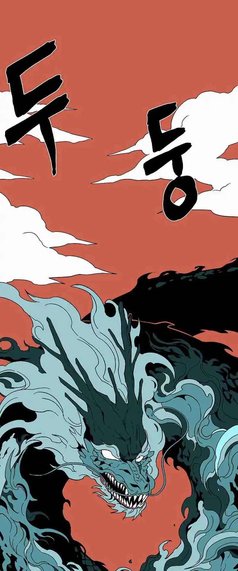 One Step Closer to the Demon King 93