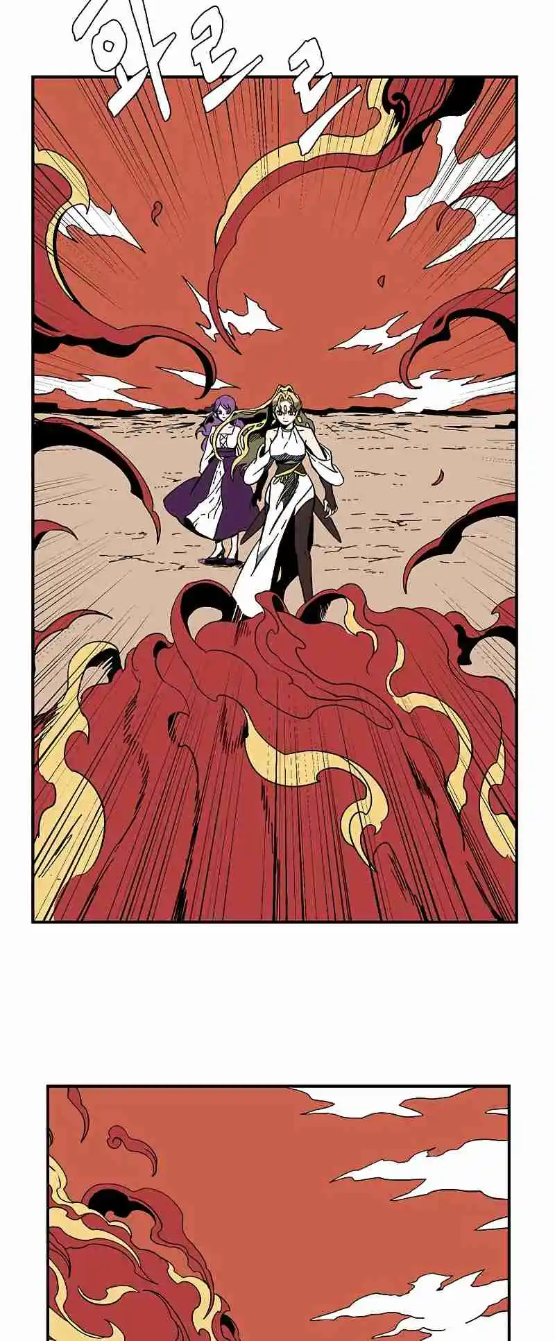 One Step Closer to the Demon King 93