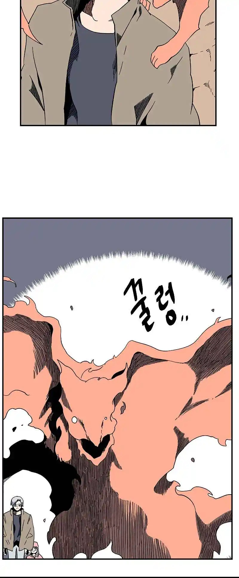 One Step Closer to the Demon King 93