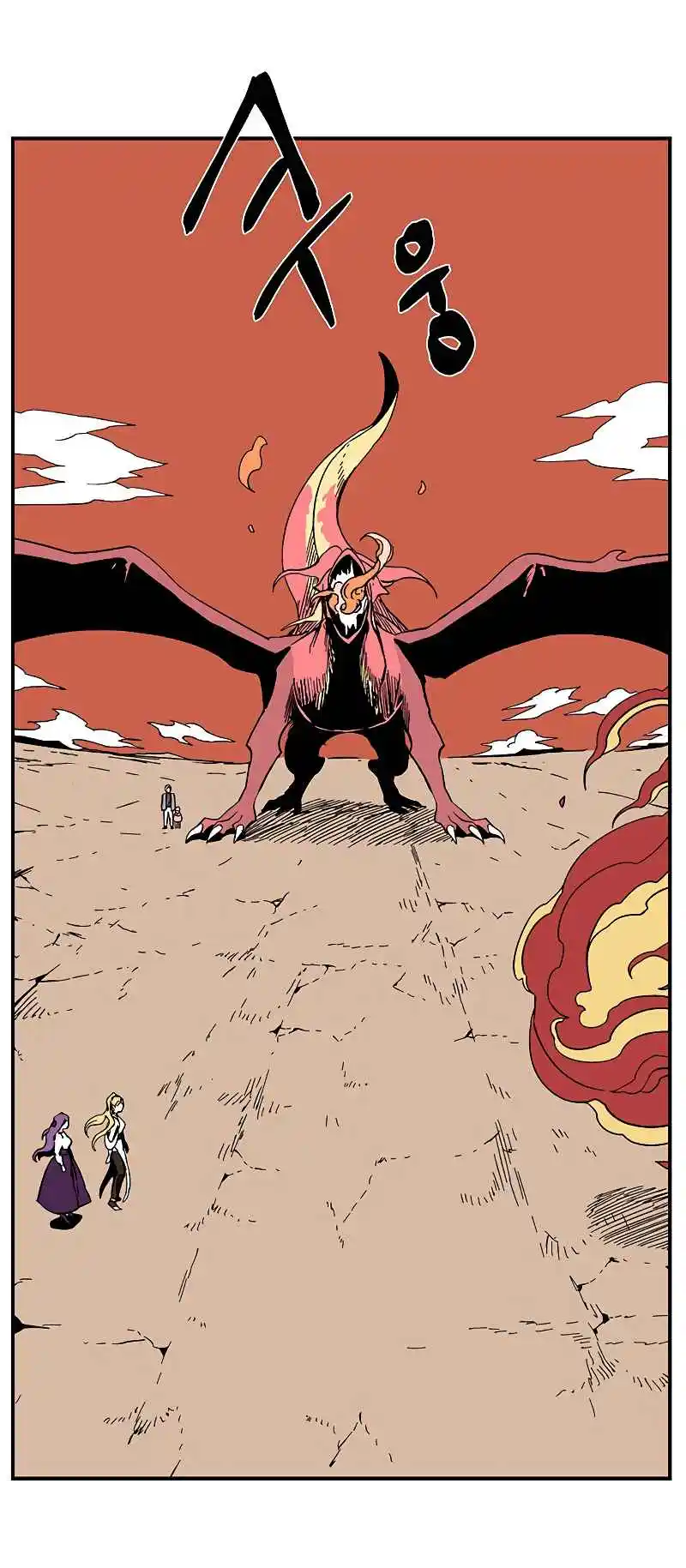 One Step Closer to the Demon King 93