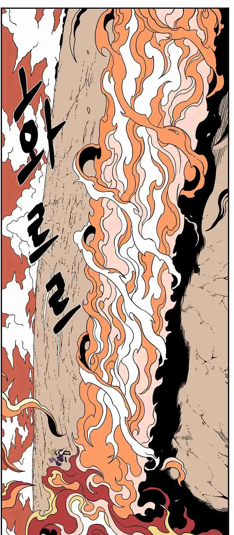 One Step Closer to the Demon King 93