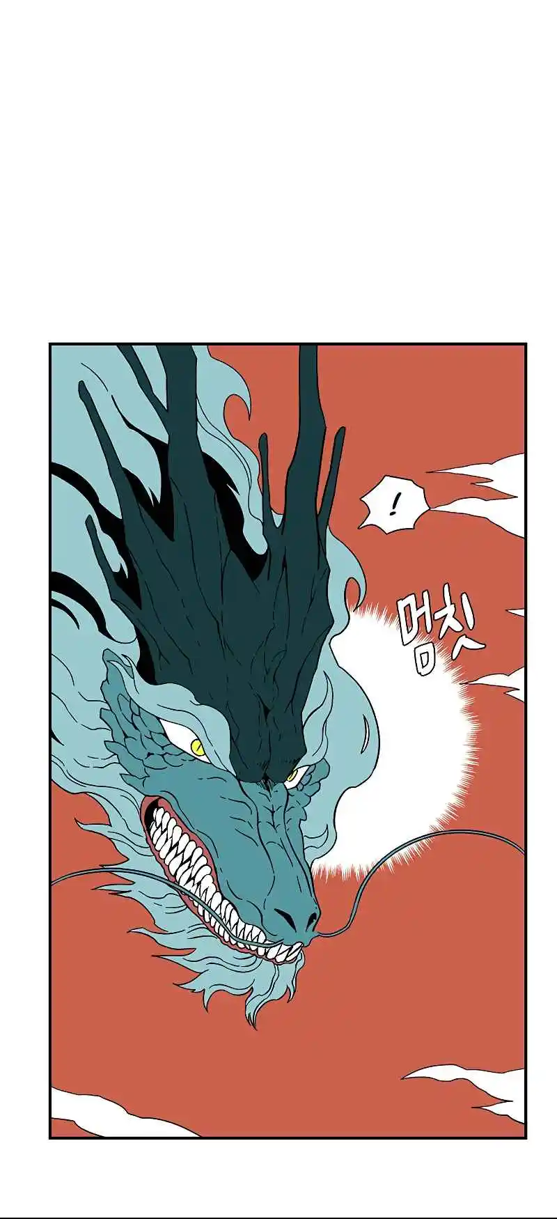 One Step Closer to the Demon King 93