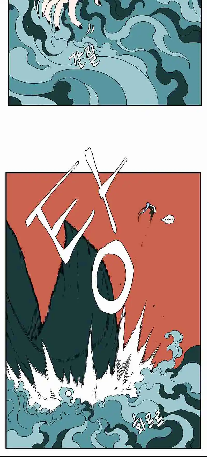 One Step Closer to the Demon King 94