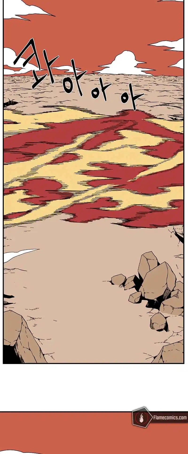 One Step Closer to the Demon King 94