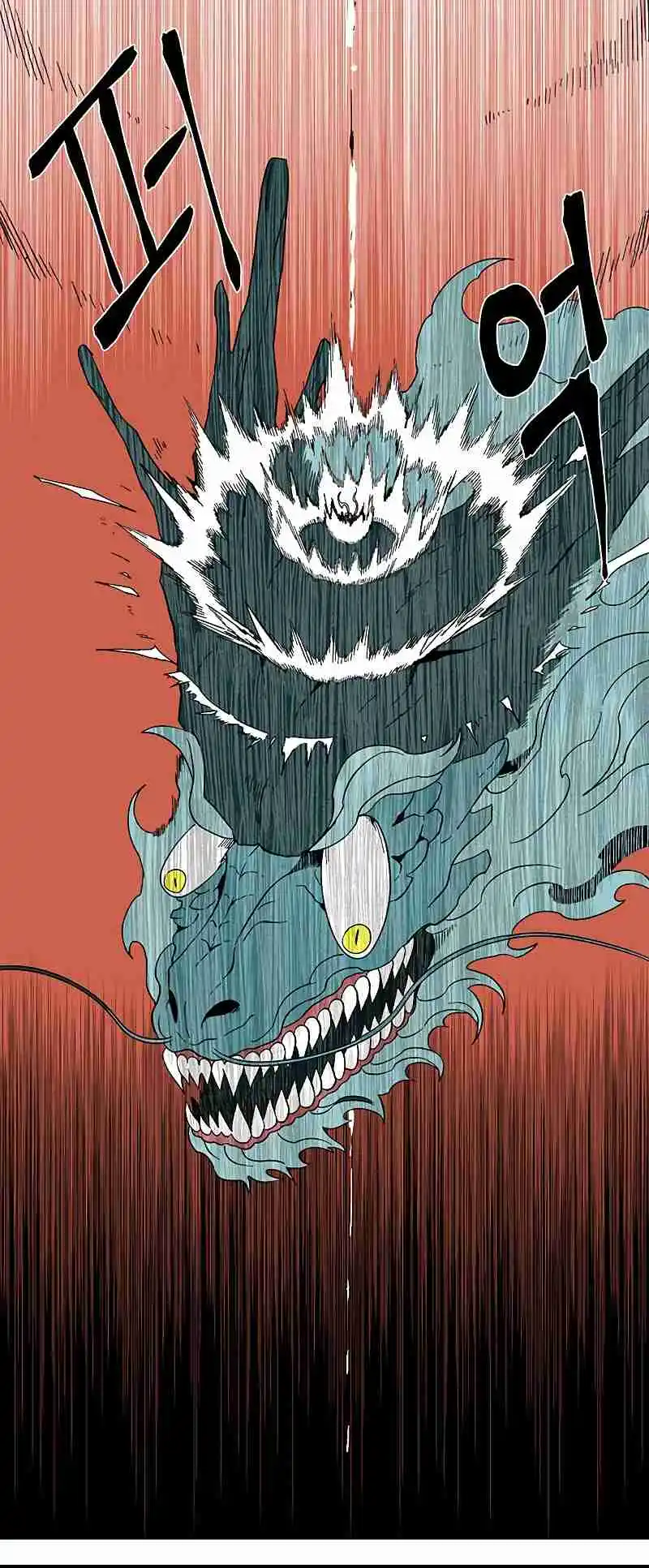 One Step Closer to the Demon King 94