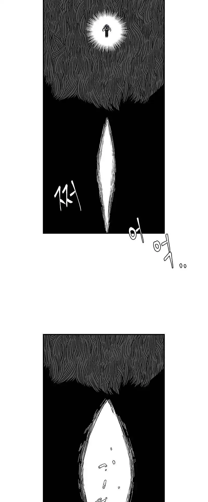 One Step Closer to the Demon King 94