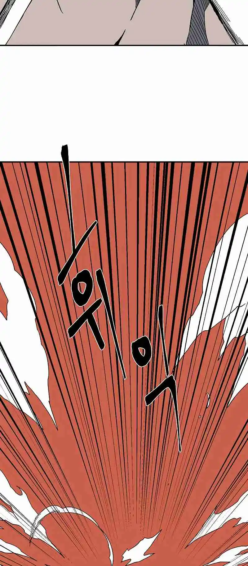 One Step Closer to the Demon King 95