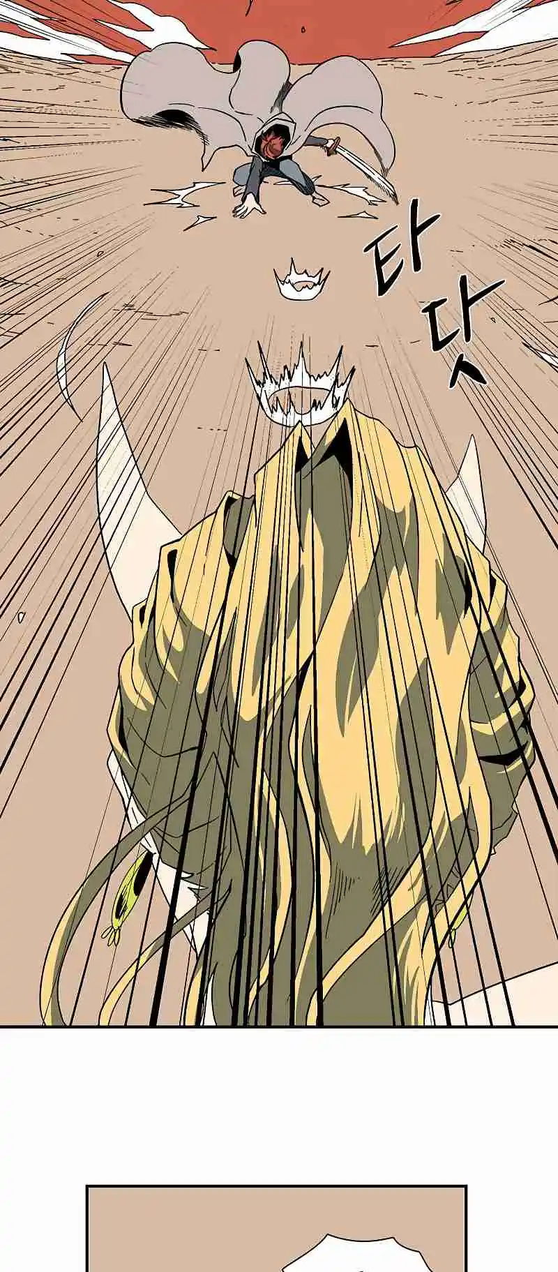 One Step Closer to the Demon King 95