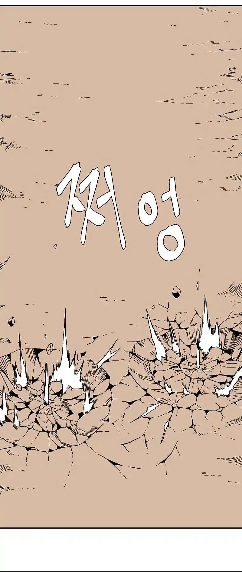 One Step Closer to the Demon King 95